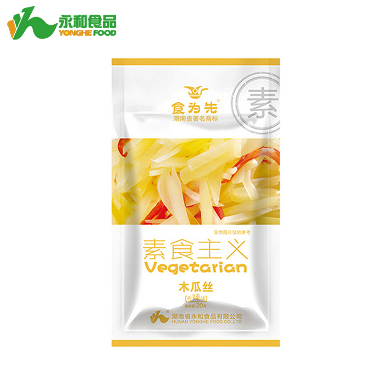休閑食品代理店選什么品牌好？永和食品人選十大休閑食品店代理品牌